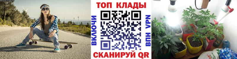 Купить закладку Конопля  Alpha PVP  Меф мяу мяу  Беломорск