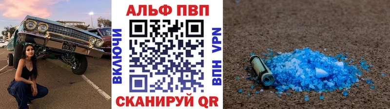 Купить где  Беломорск  Alfa_PVP мука 