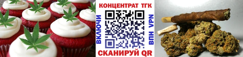 Cannafood марихуана  Купить закладки  Беломорск 