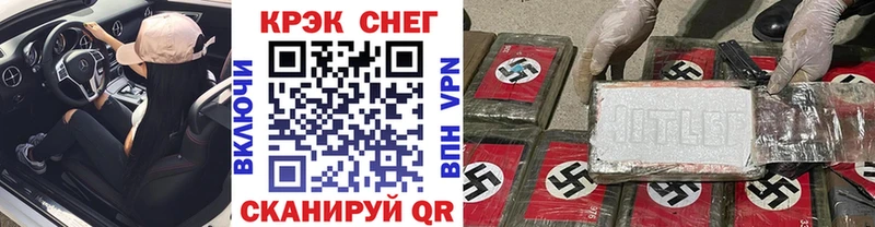 Cocaine 98% Беломорск