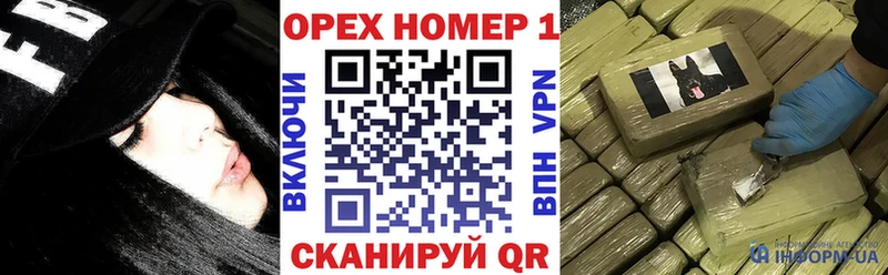 Cocaine Fish Scale  Купить где  Беломорск 