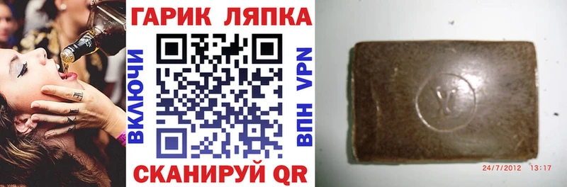 ГАШИШ Ice-O-Lator  Купить закладки  Беломорск 