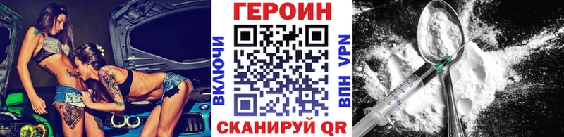 Купить  Беломорск  Героин афганец 