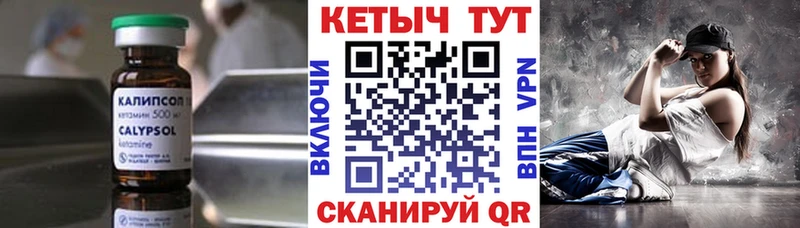 Купить закладки  Беломорск  Кетамин ketamine 