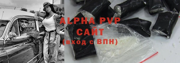 прущие грибы Киренск
