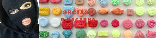 спиды Карпинск