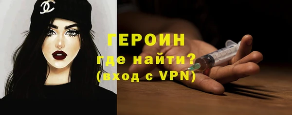 прущие грибы Киренск