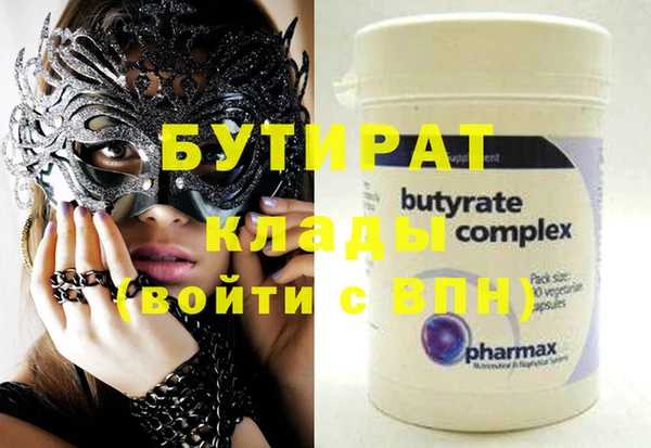 сатива Киреевск