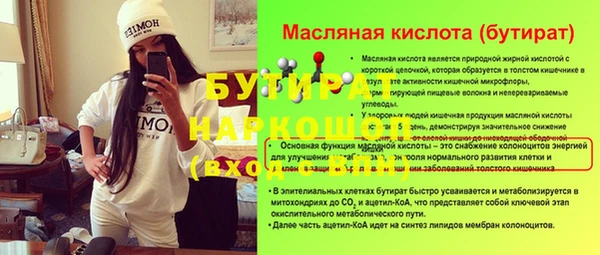 прущие грибы Киренск