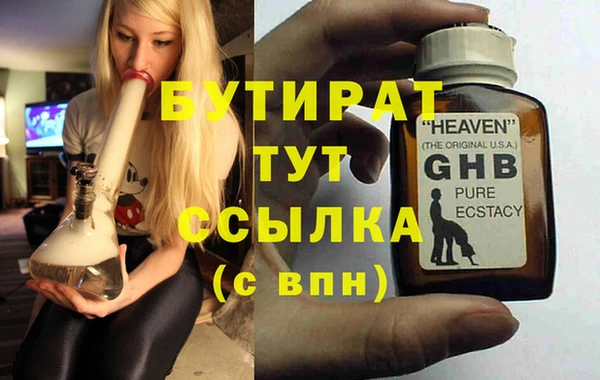 прущие грибы Киренск