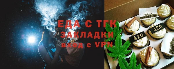 прущие грибы Киренск