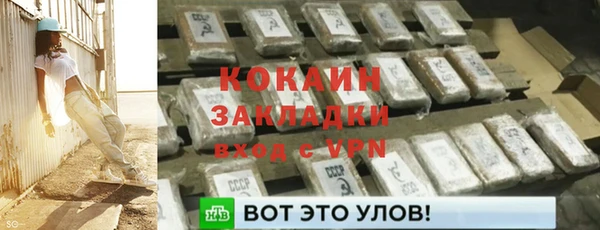 прущий лед Кинешма
