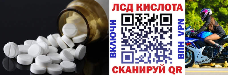 Купить где  Беломорск  Лсд 25 экстази ecstasy 