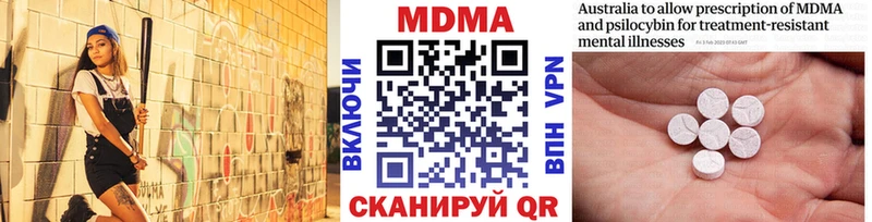 МДМА Molly Беломорск