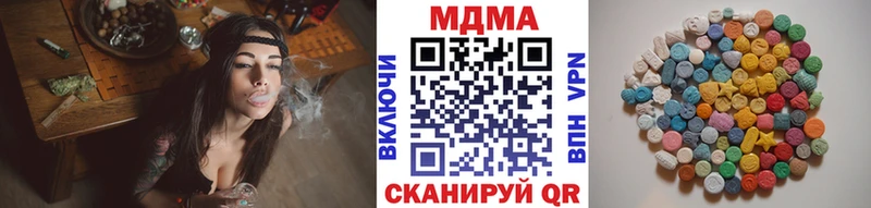 МДМА crystal  Купить где  Беломорск 