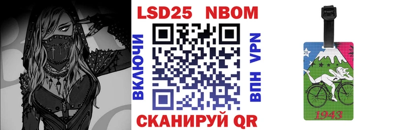 Наркотические марки 1,5мг  Купить  Беломорск 