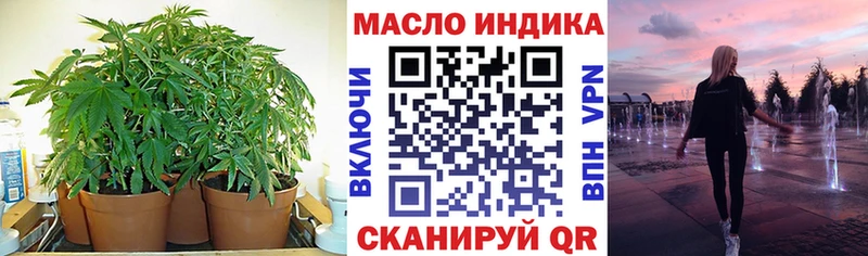 Дистиллят ТГК вейп с тгк Купить где Беломорск