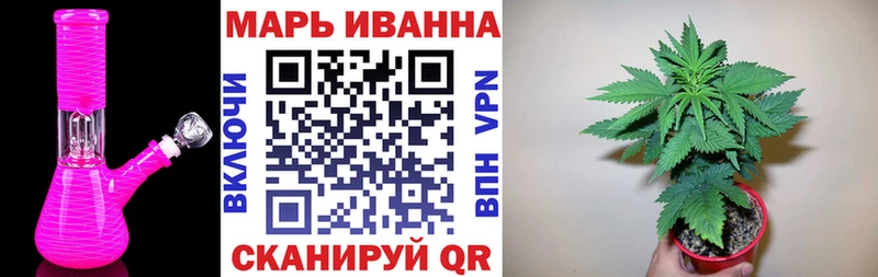 МАРИХУАНА Amnesia Купить где Беломорск